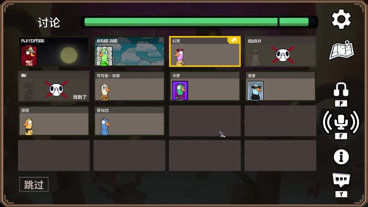 新赛季 启动 第9段