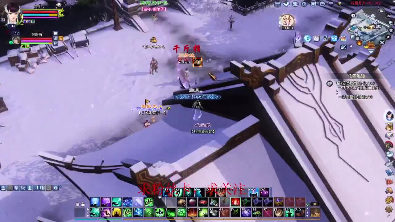 新区冲冲冲~ 第1段