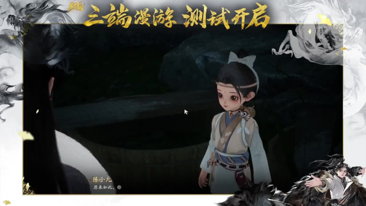 球场夕阳红 第9段