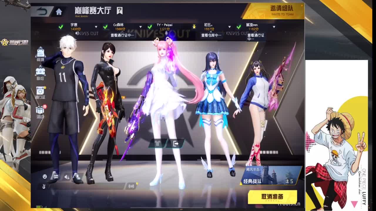  比赛比赛比赛 第8段