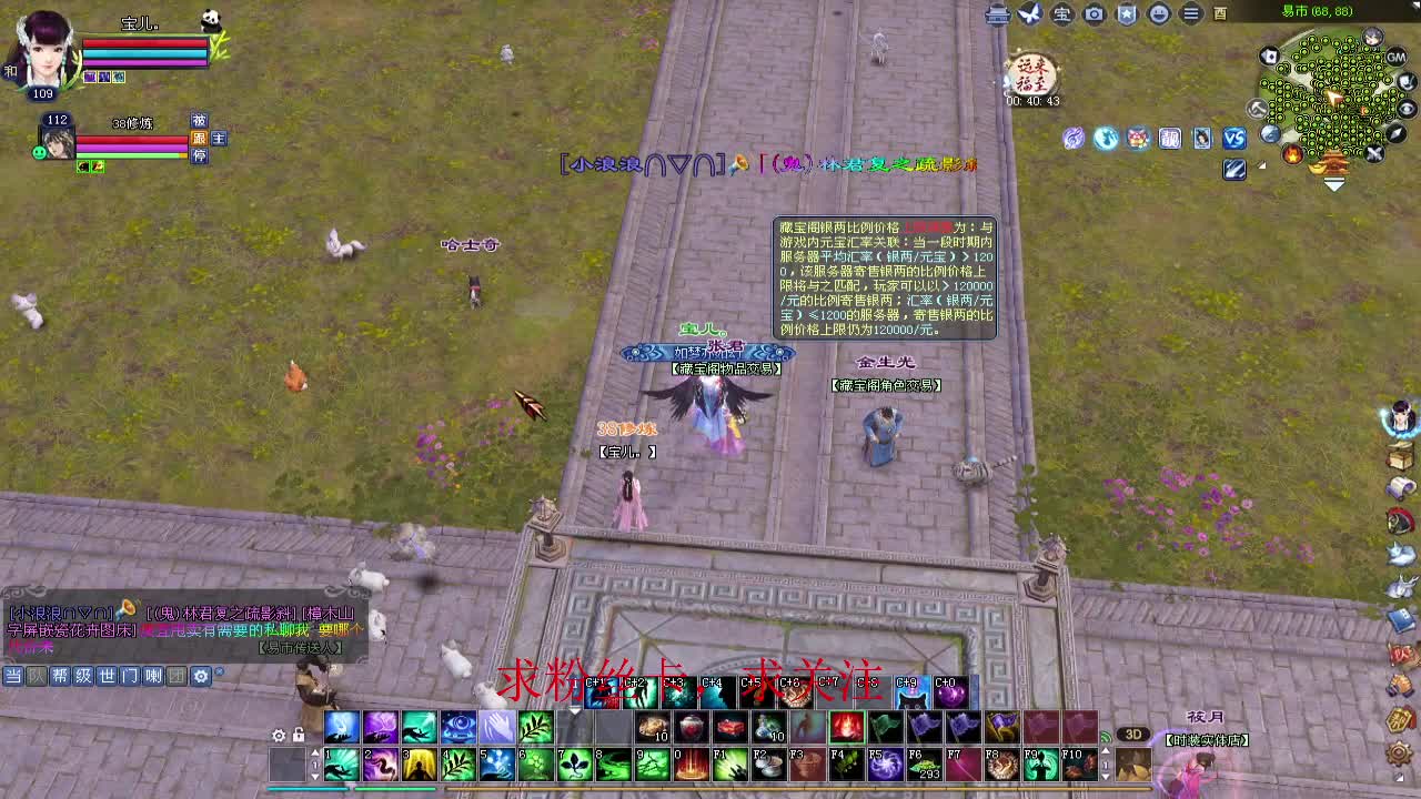 新区冲冲冲~ 第2段