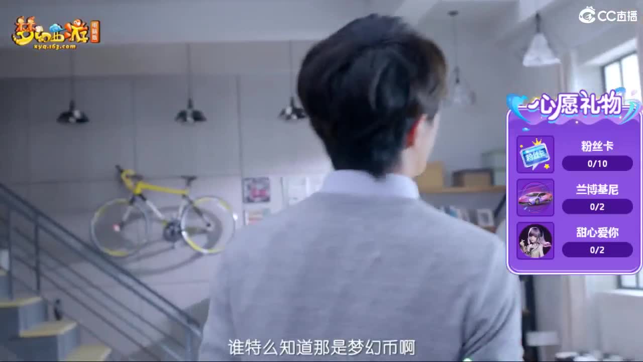 自助之，天助之，冲击175 第4段