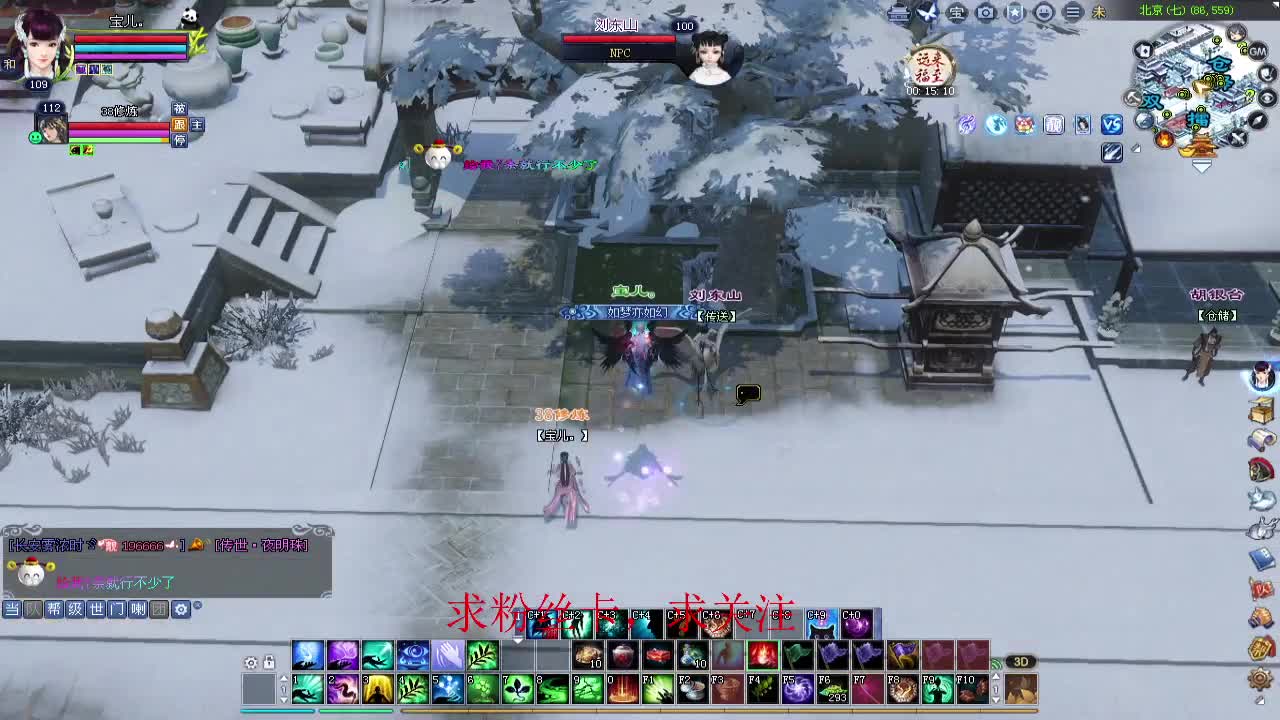 新区冲冲冲~ 第3段