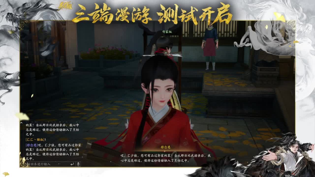 球场夕阳红 第10段