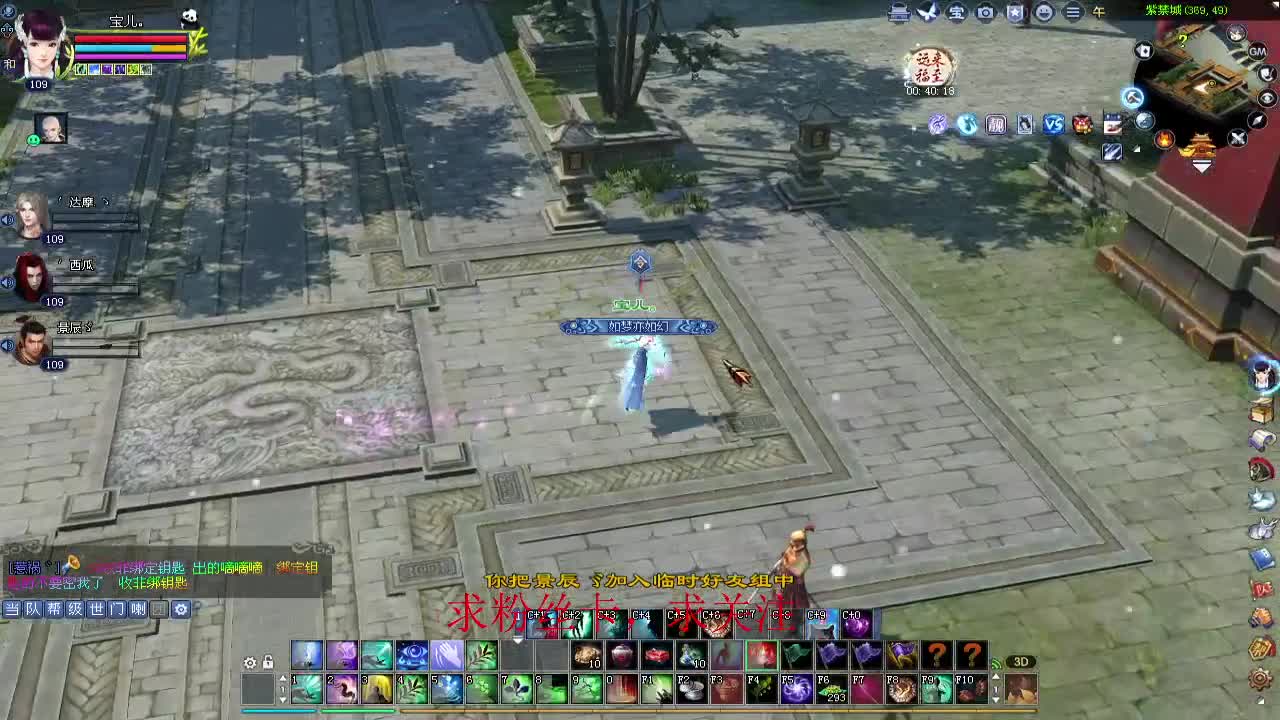 新区冲冲冲~ 第4段