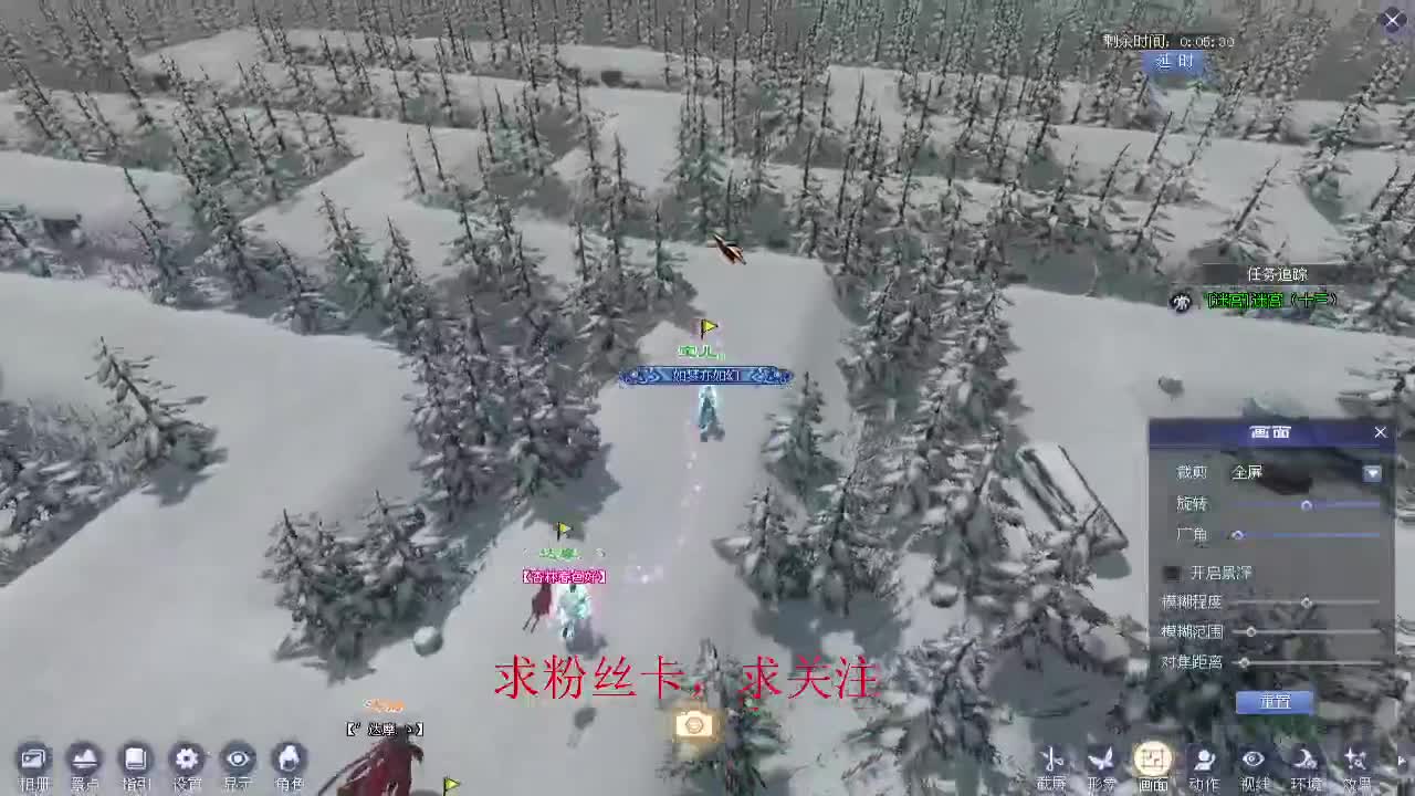 新区冲冲冲~ 第5段