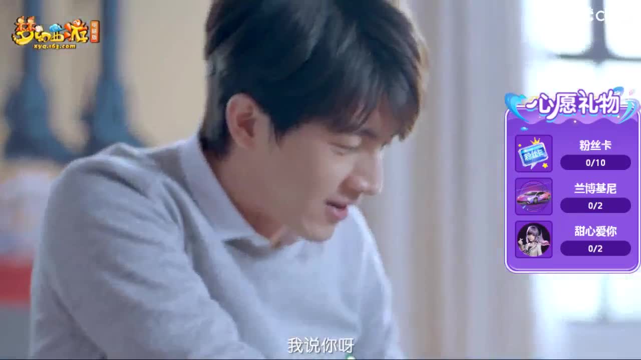 自助之，天助之，冲击175 第6段