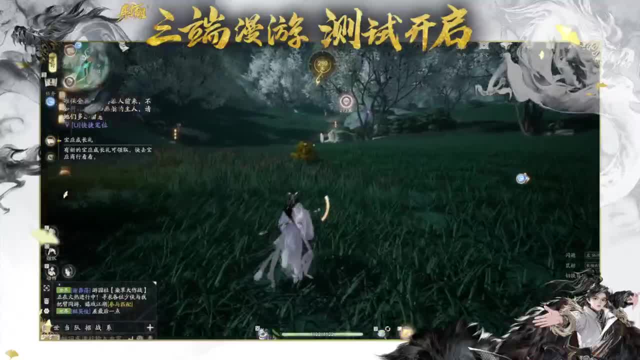 球场夕阳红 第11段
