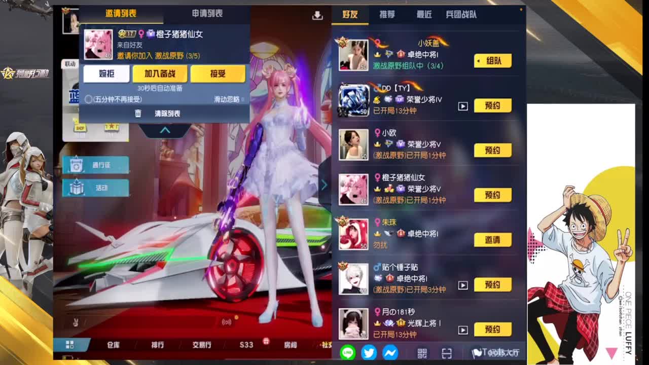  比赛比赛比赛 第10段