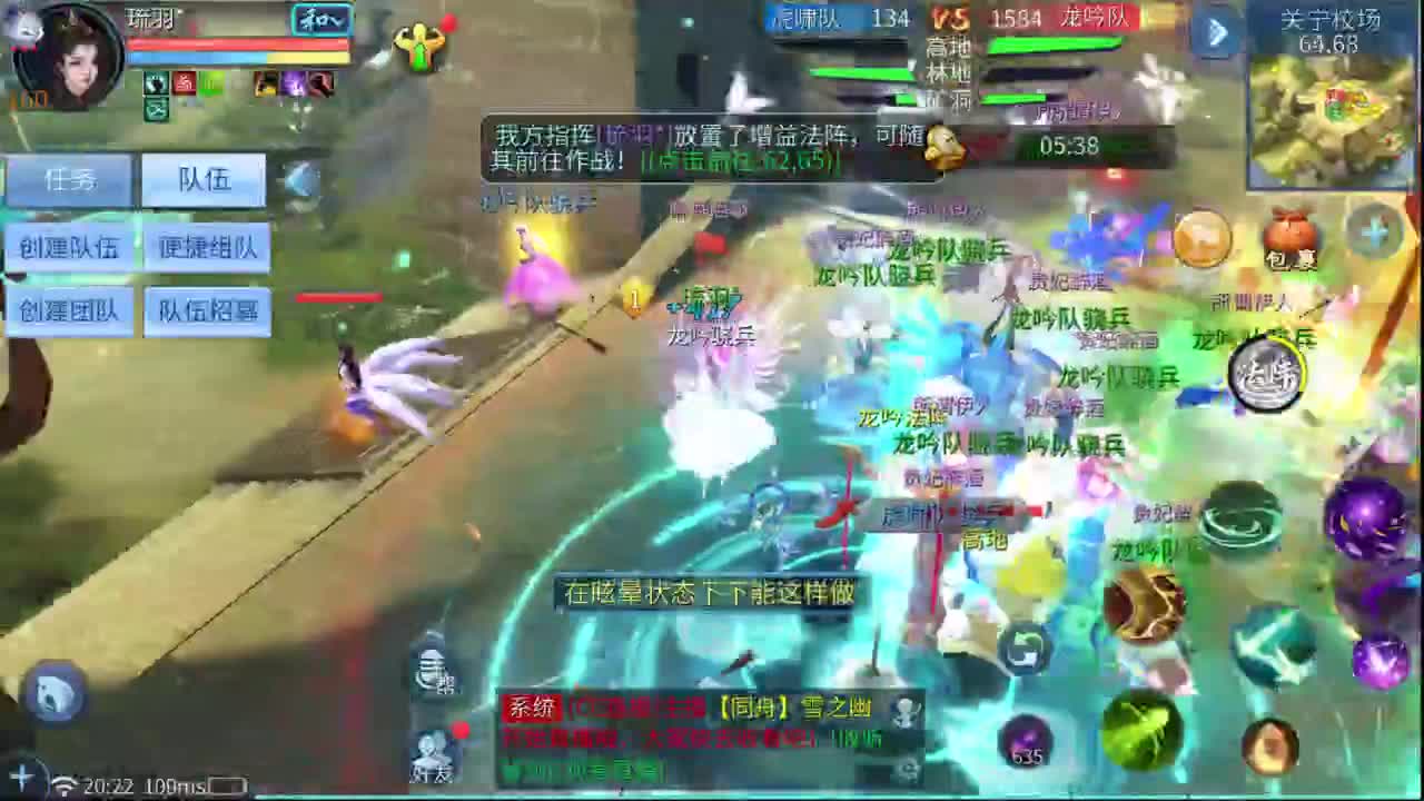 十二冠王在线答疑解惑 第1段