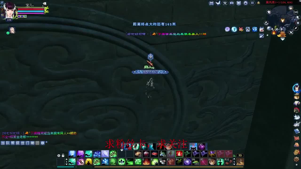 新区冲冲冲~ 第6段