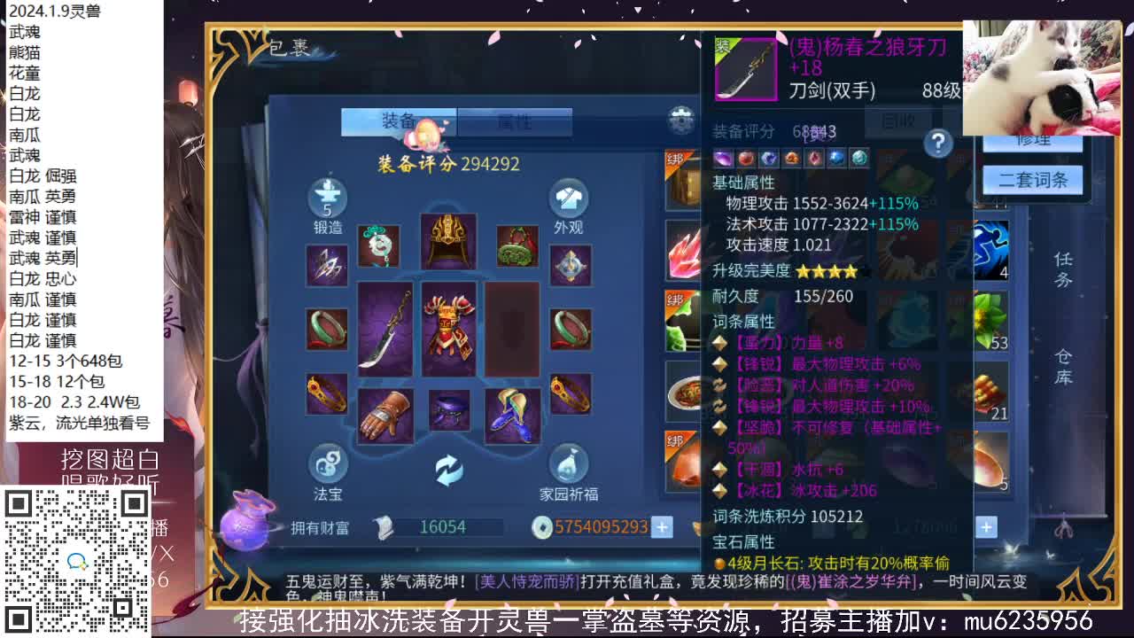接强化包强化，资源白~ 第2段