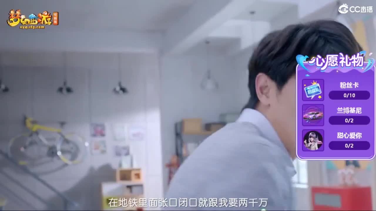 自助之，天助之，冲击175 第7段