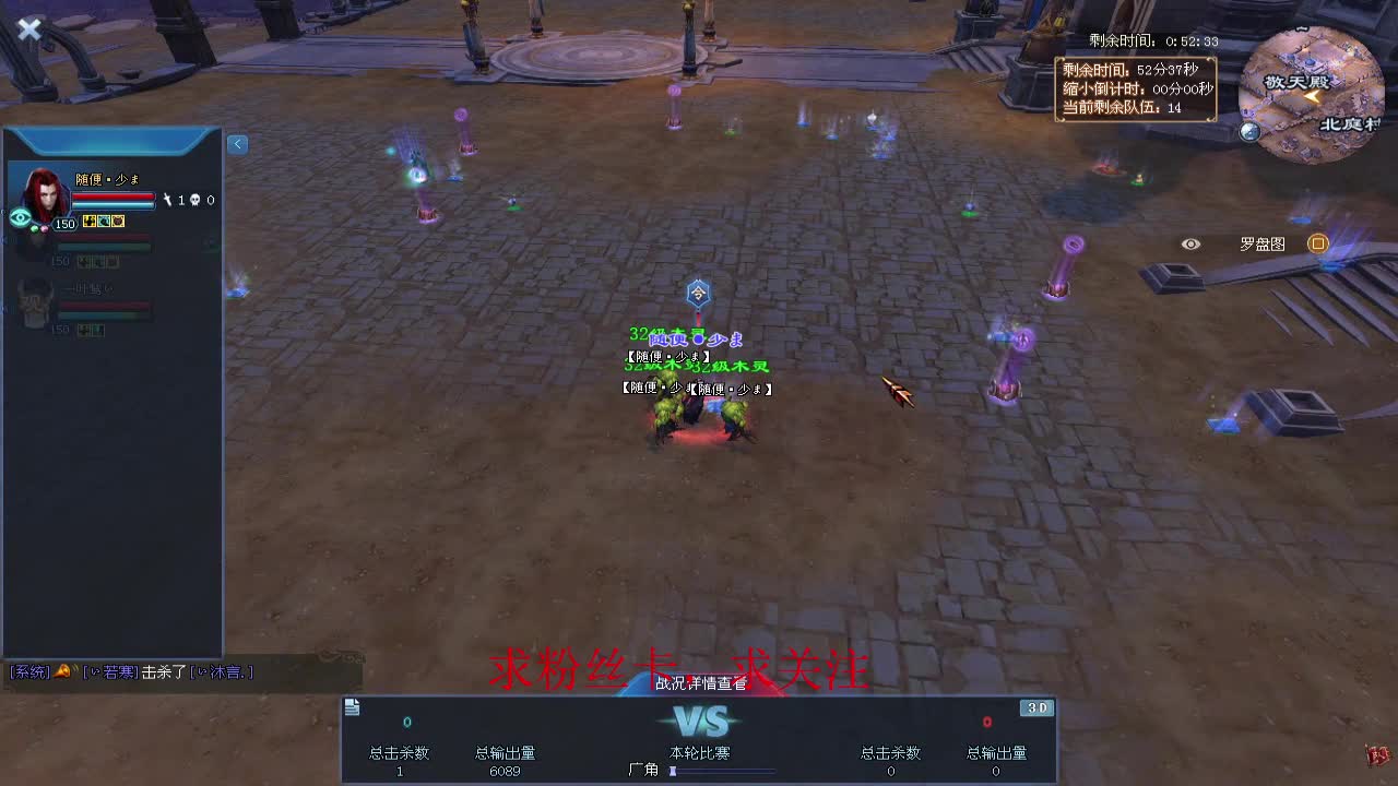 新区冲冲冲~ 第7段