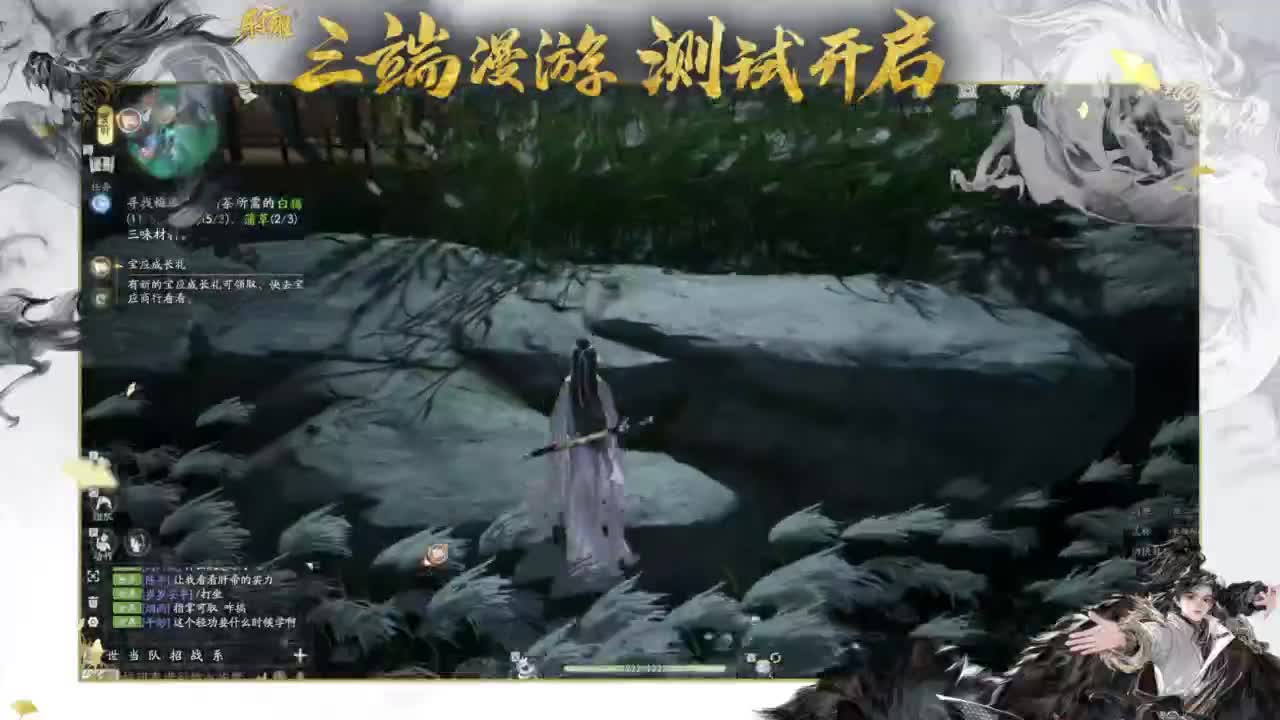 球场夕阳红 第12段