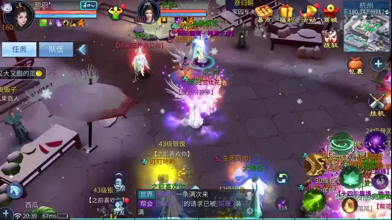 十二冠王在线答疑解惑 第2段