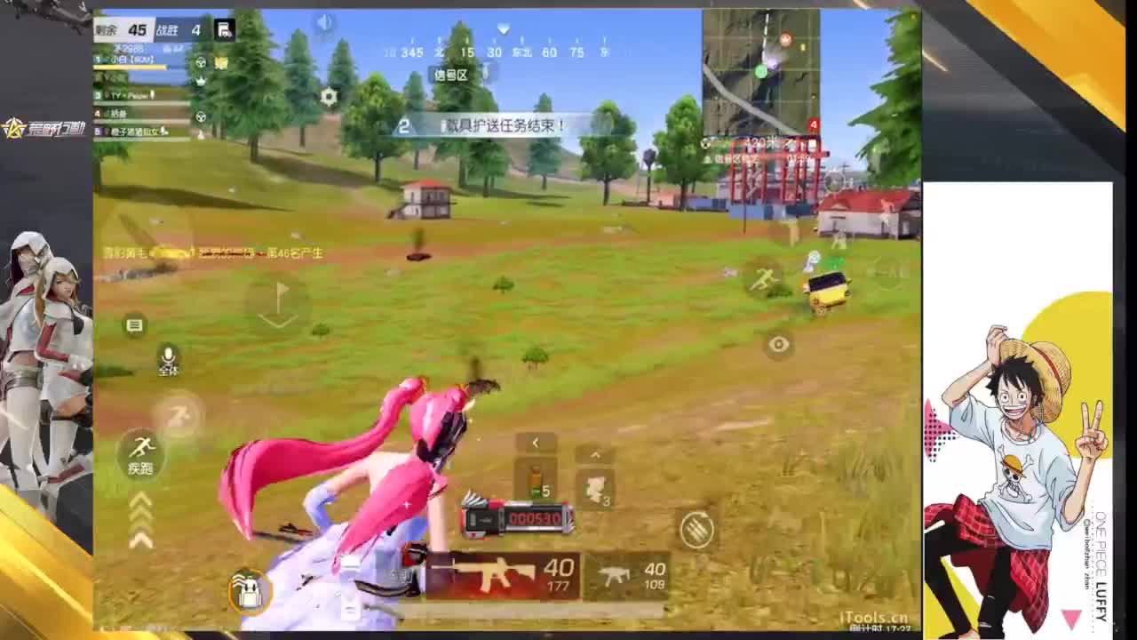  比赛比赛比赛 第11段