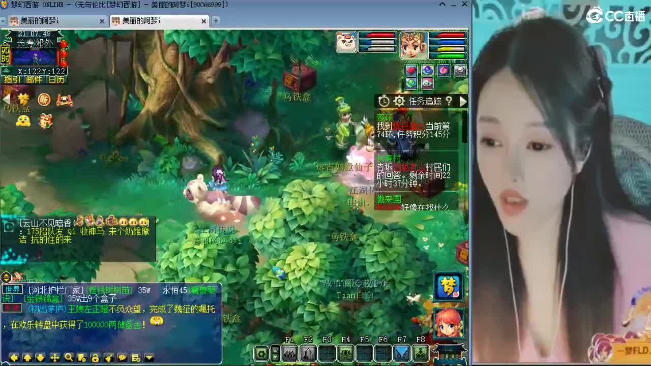 20周年纪念区 第2段