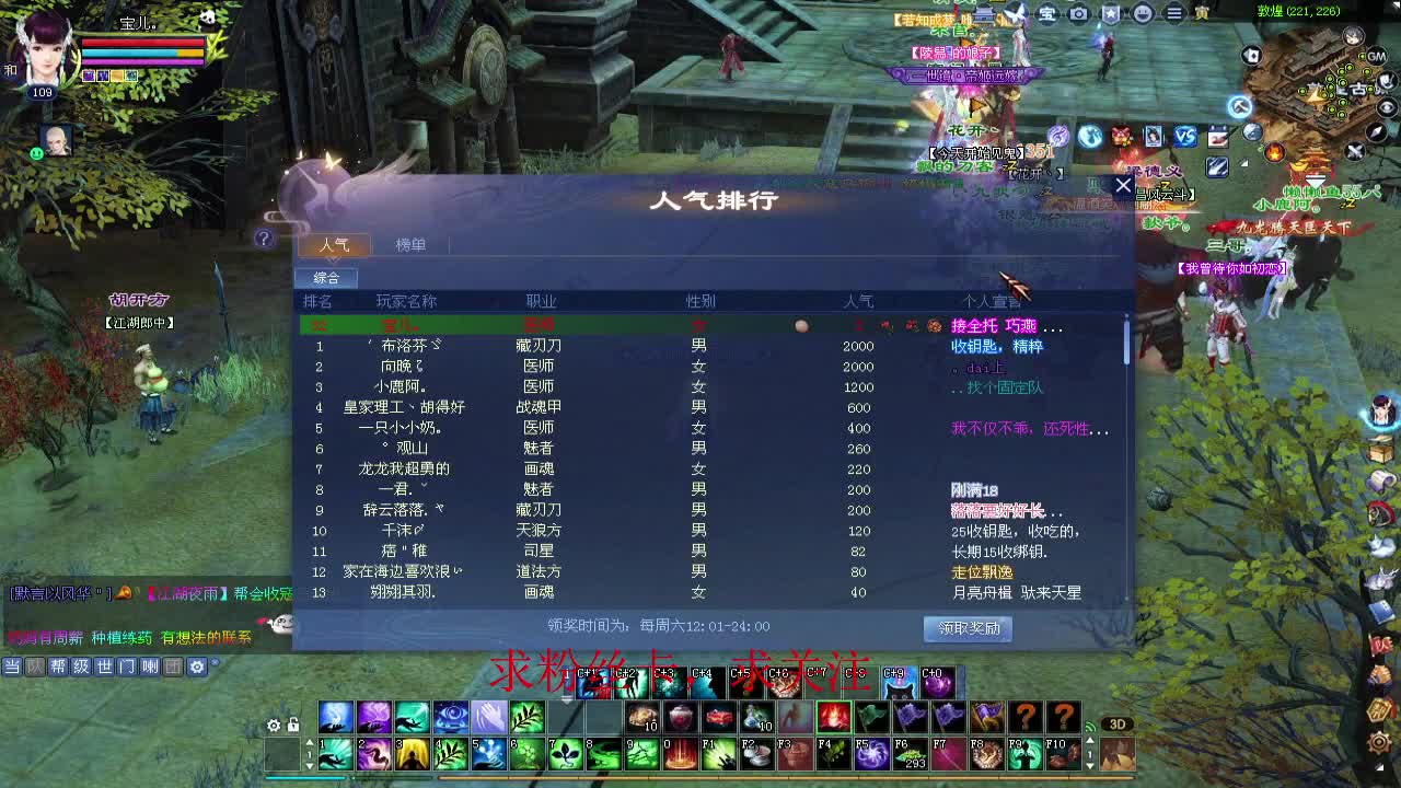 新区冲冲冲~ 第8段