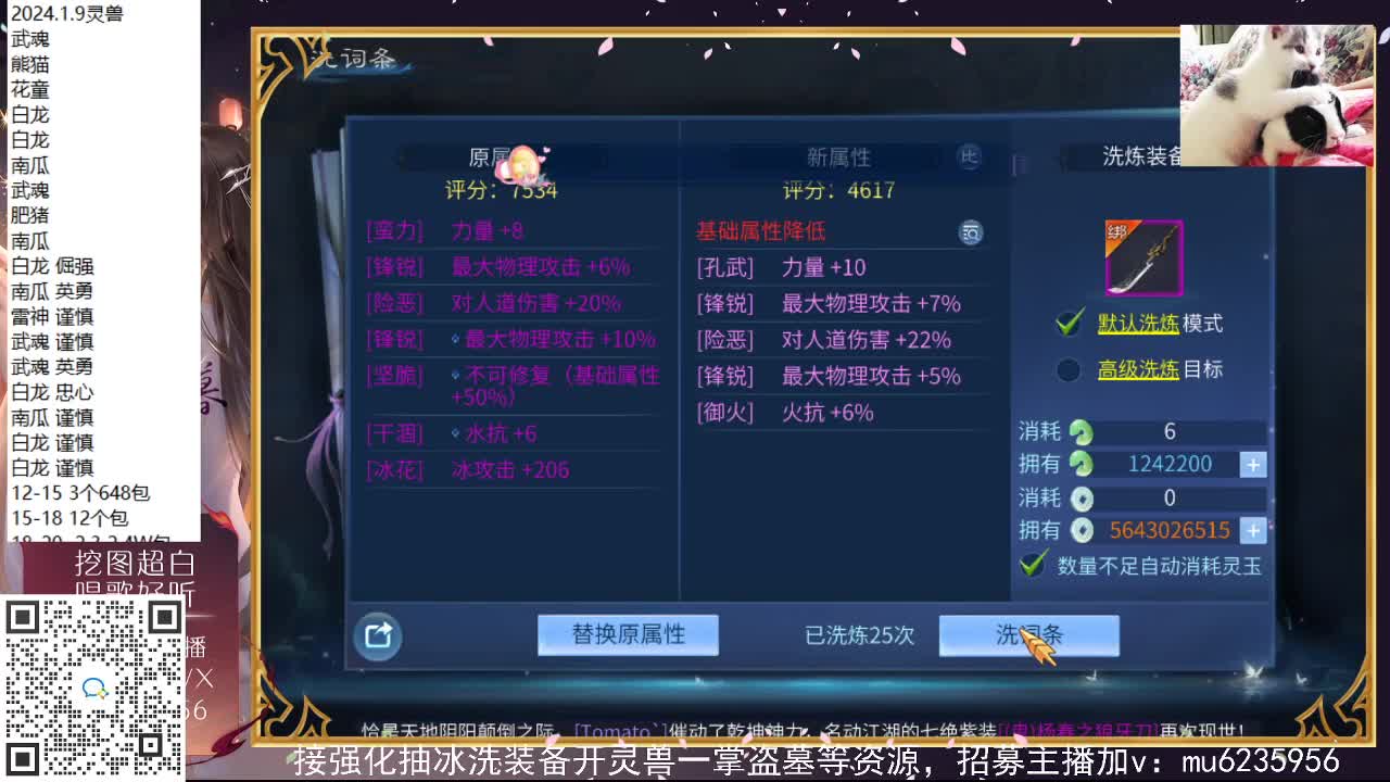 接强化包强化，资源白~ 第4段