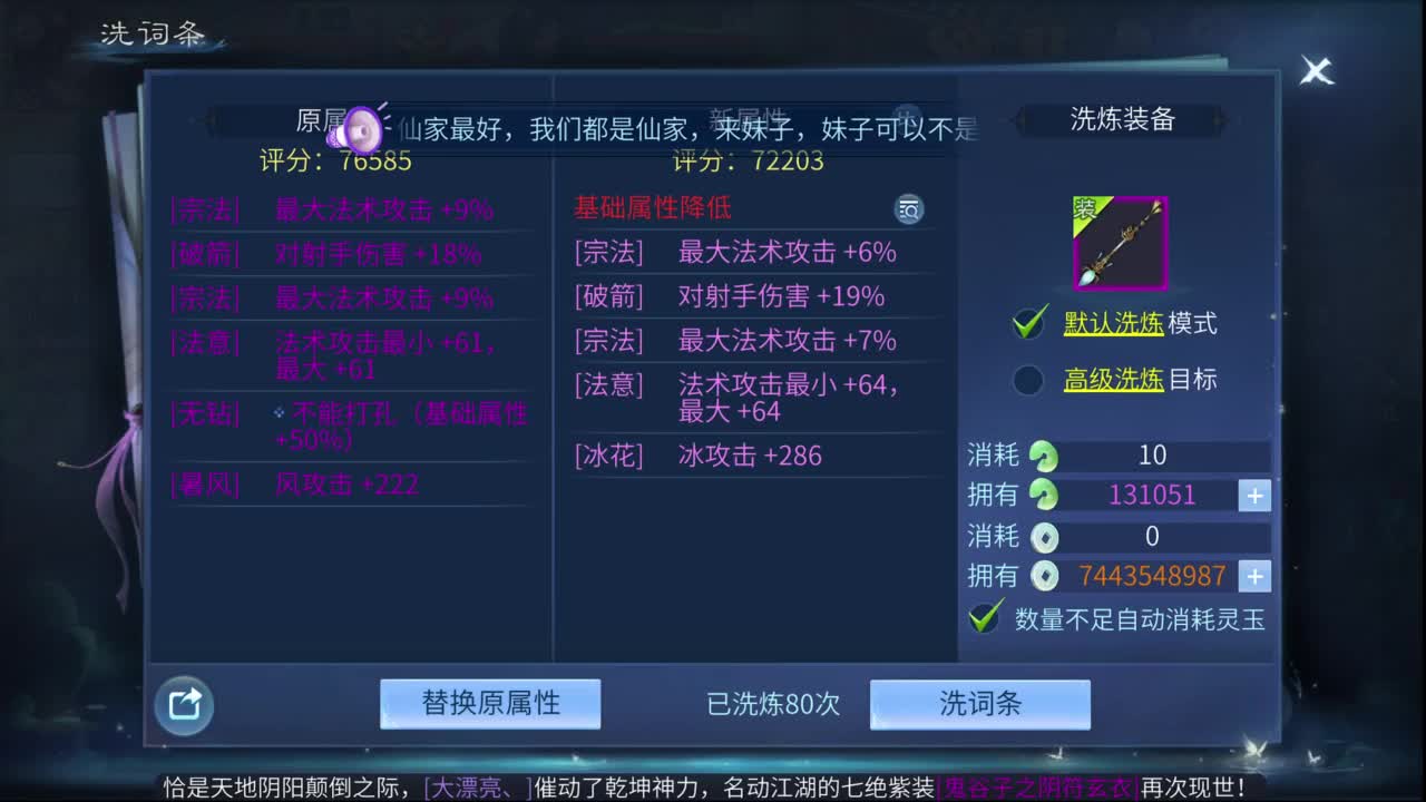 十二冠王在线答疑解惑 第3段