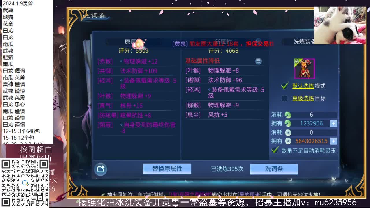 接强化包强化，资源白~ 第5段