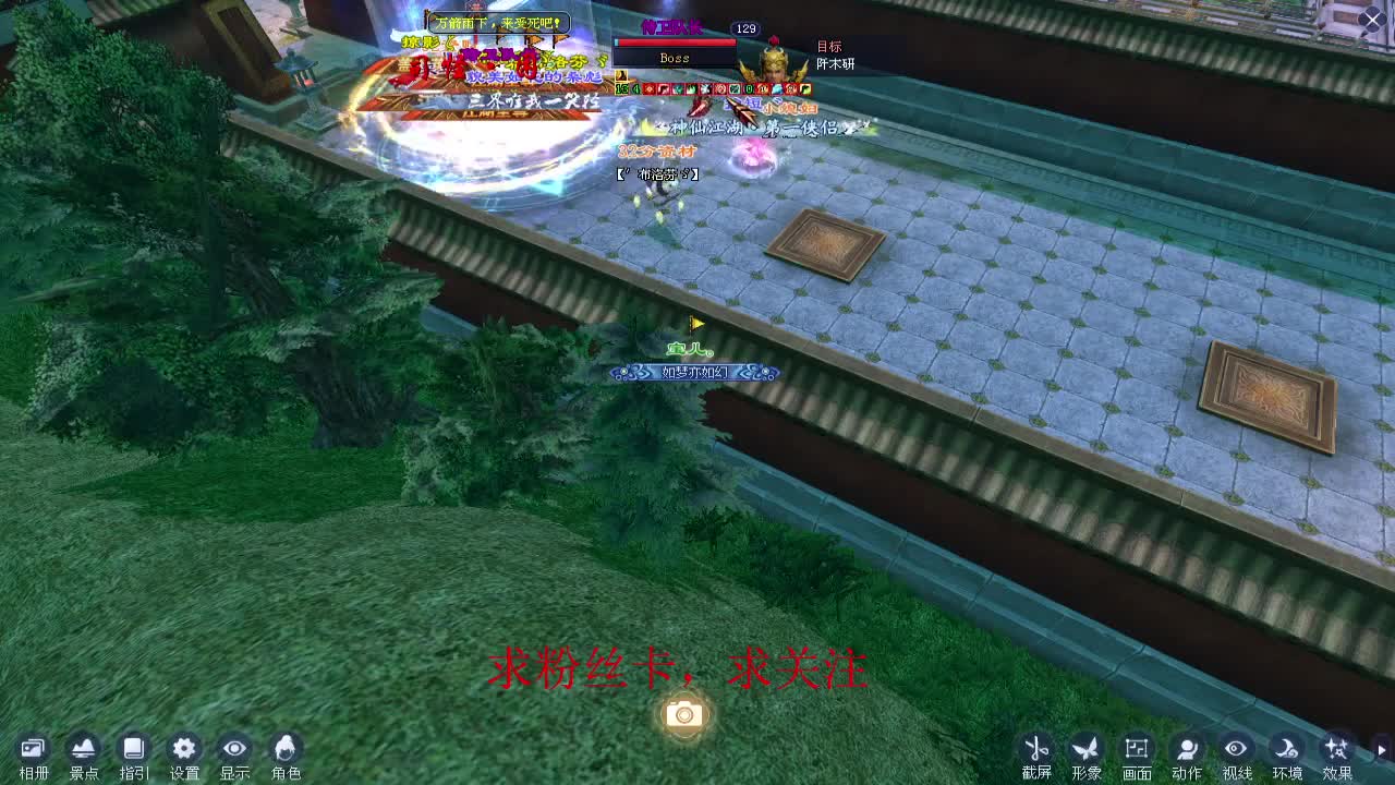 新区冲冲冲~ 第10段