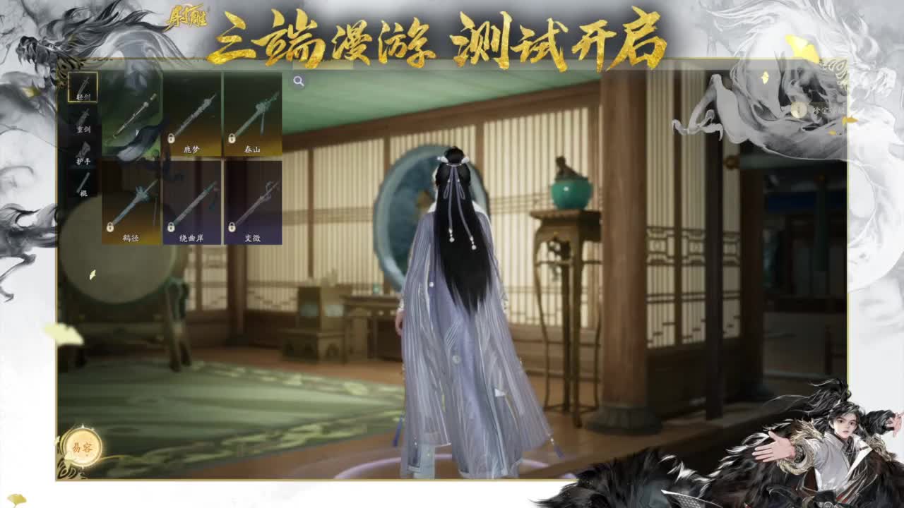 球场夕阳红 第13段