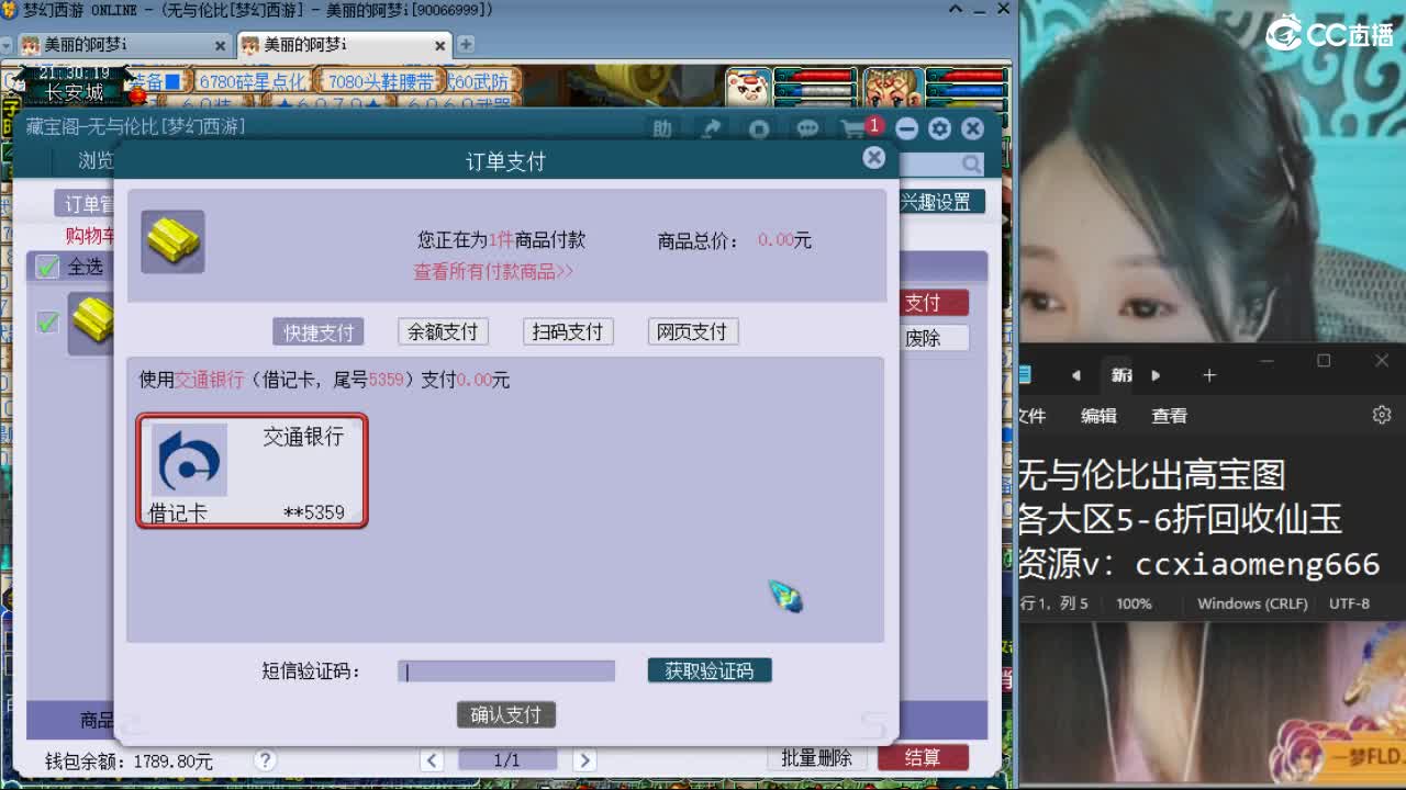 20周年纪念区 第3段