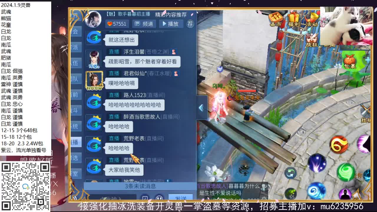 接强化包强化，资源白~ 第6段