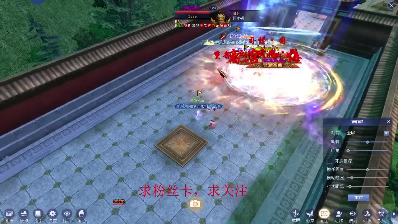 新区冲冲冲~ 第11段