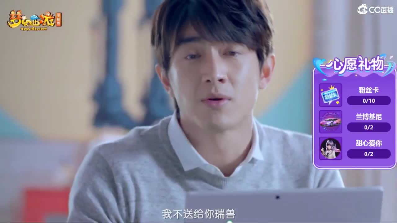 自助之，天助之，冲击175 第10段