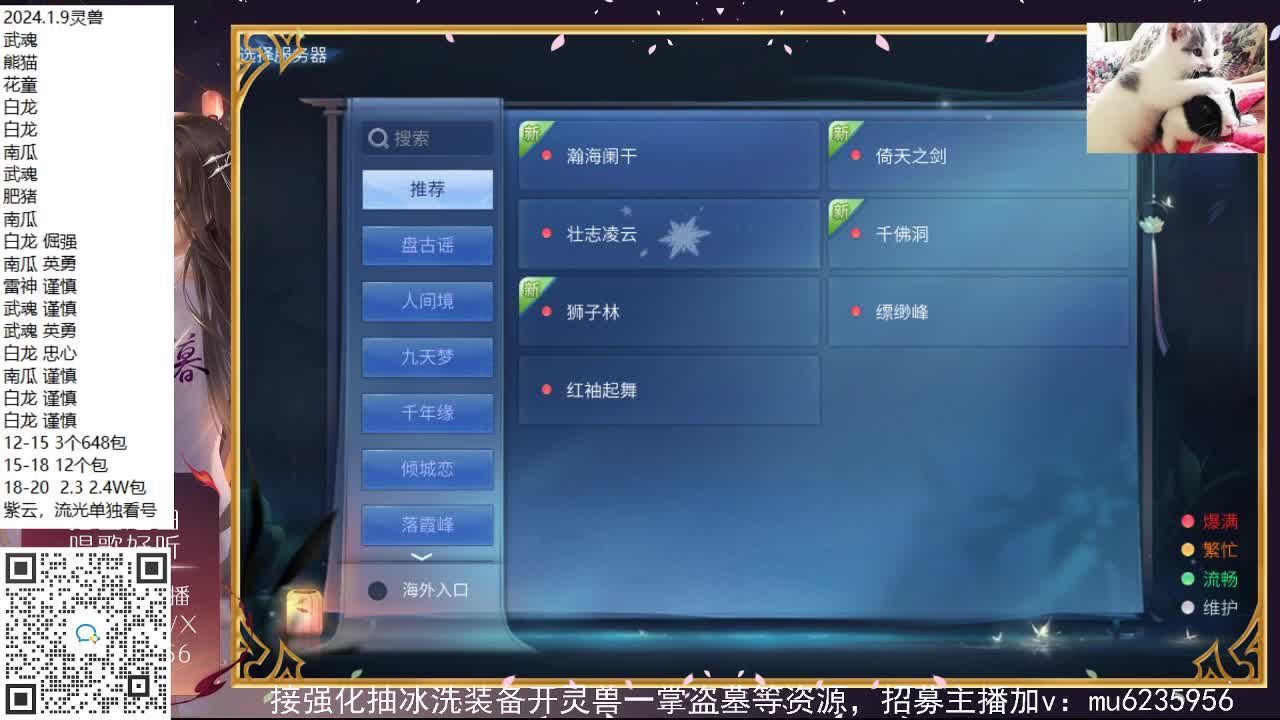 接强化包强化，资源白~ 第7段