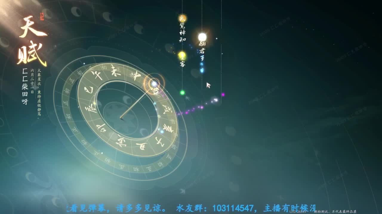 主玩铁衣 第1段