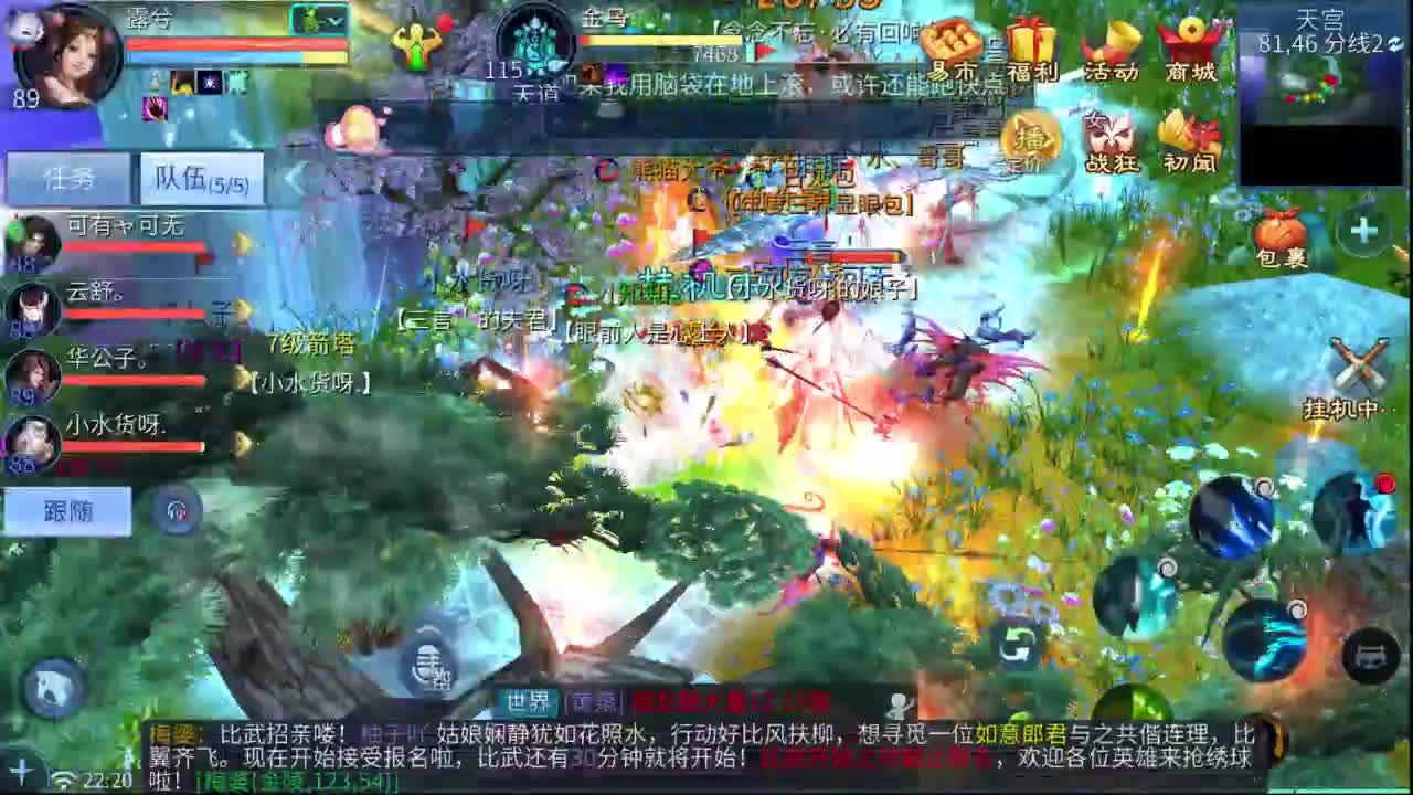 十二冠王在线答疑解惑 第5段