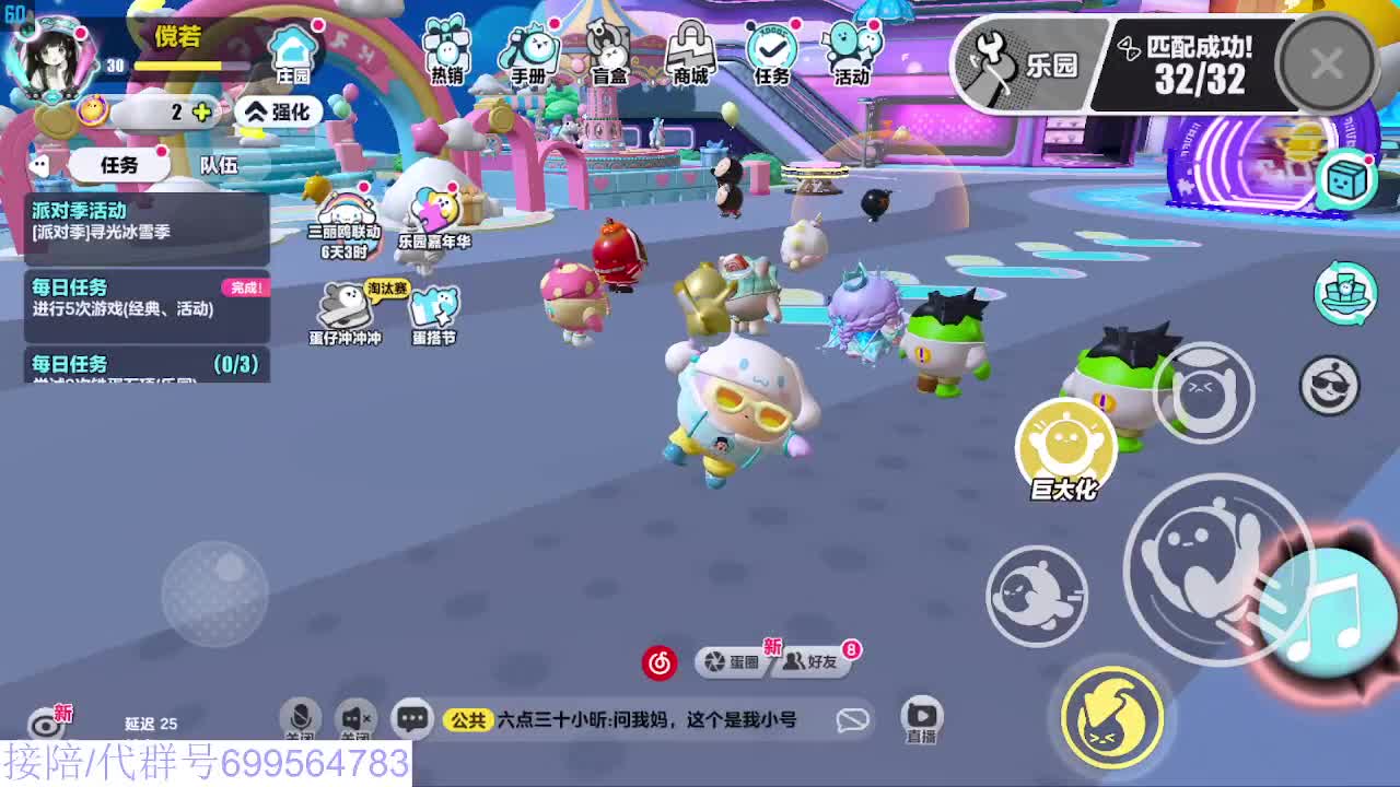 接陪代凤凰蛋 第1段