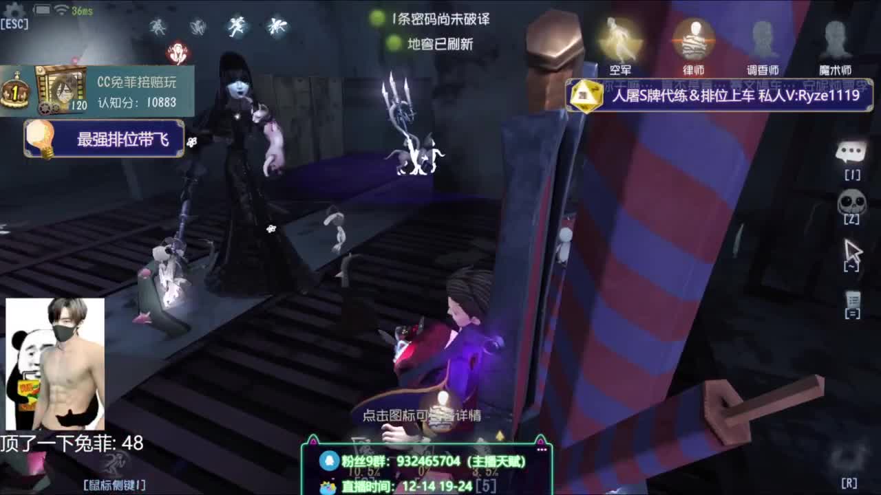 元老主播在线打工 第2段