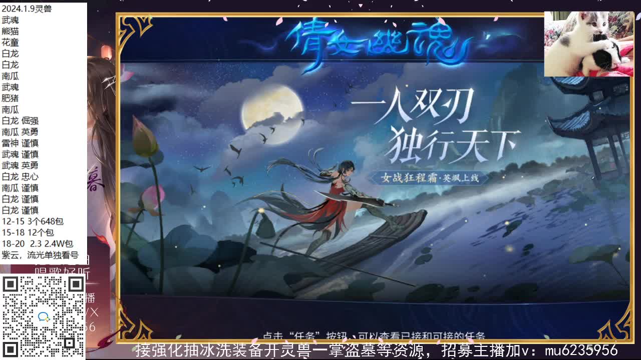 接强化包强化，资源白~ 第9段
