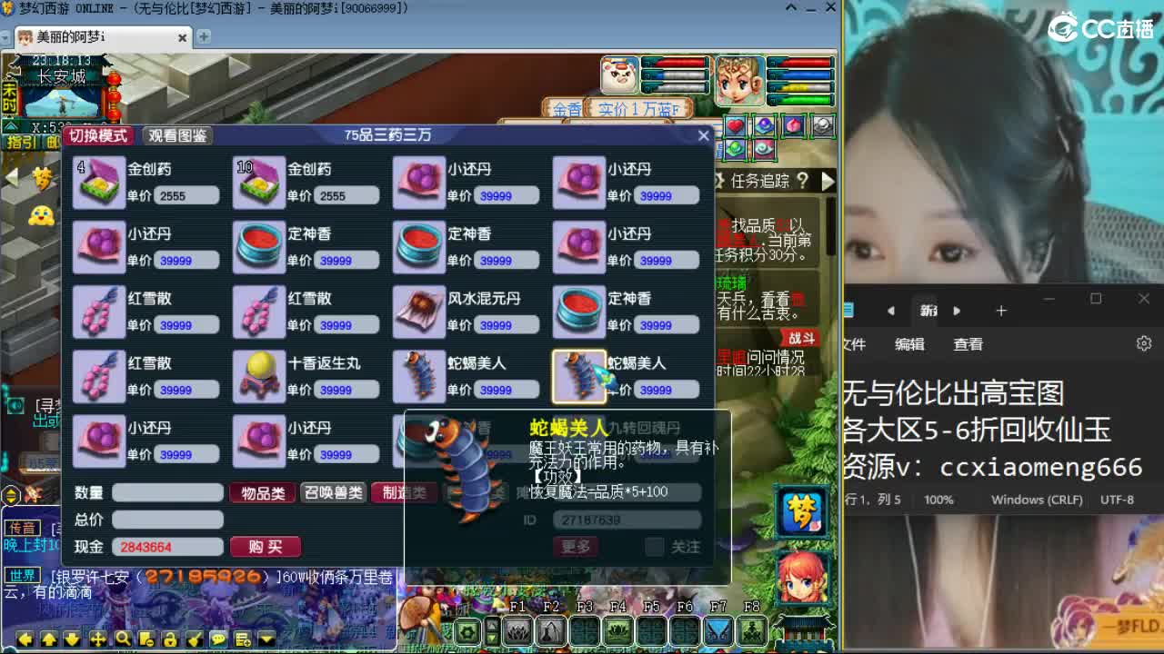 20周年纪念区 第6段