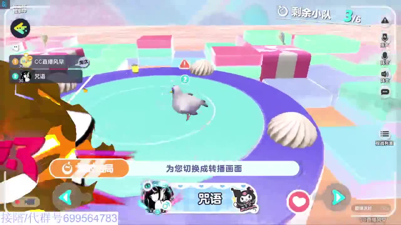 接陪代凤凰蛋 第2段