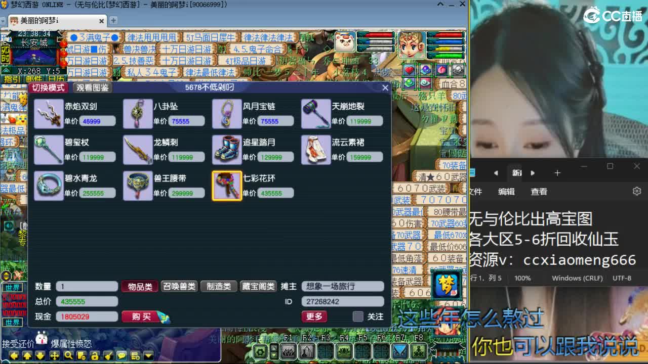 20周年纪念区 第7段