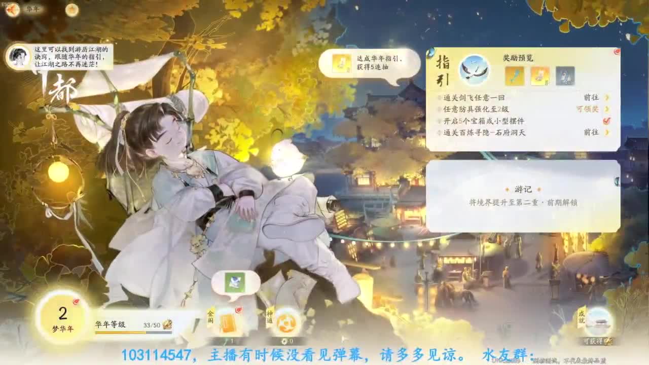 主玩铁衣 第3段