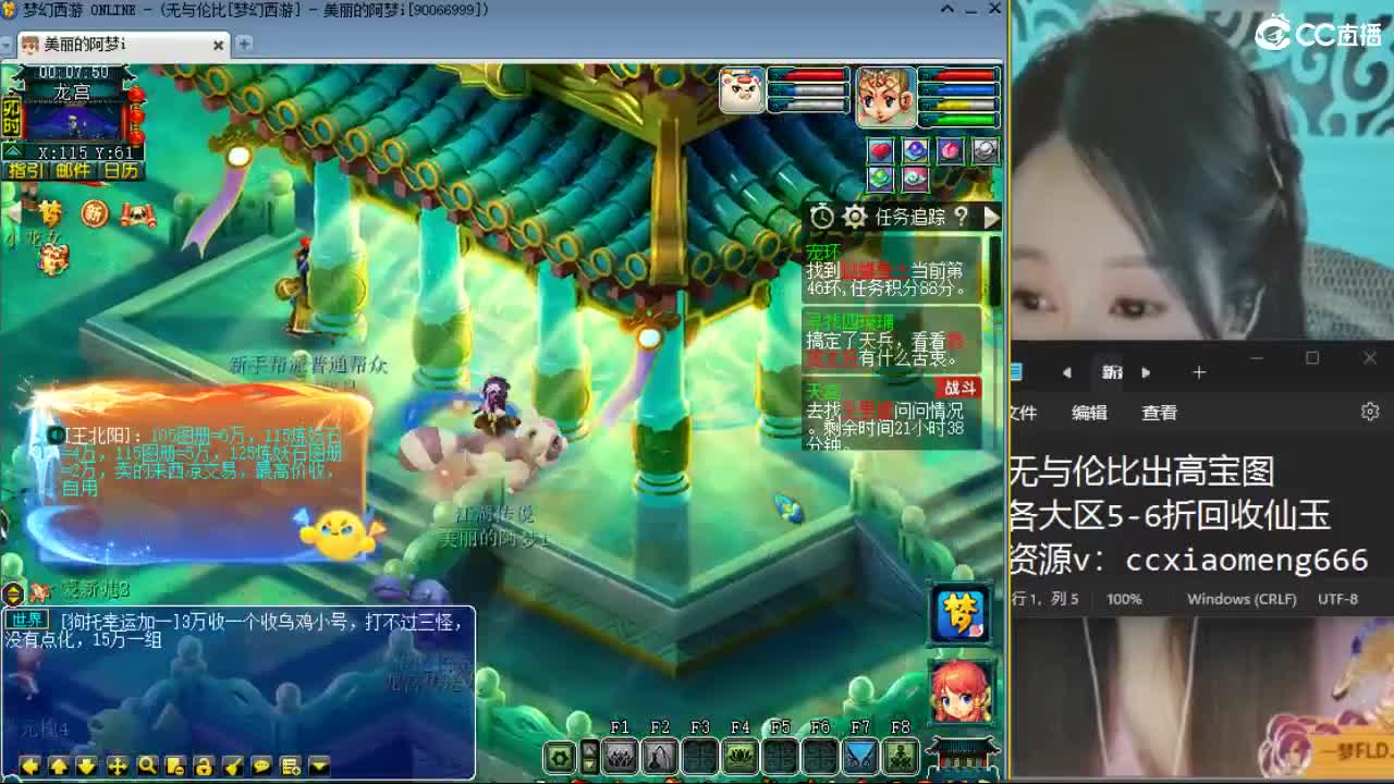 20周年纪念区 第8段