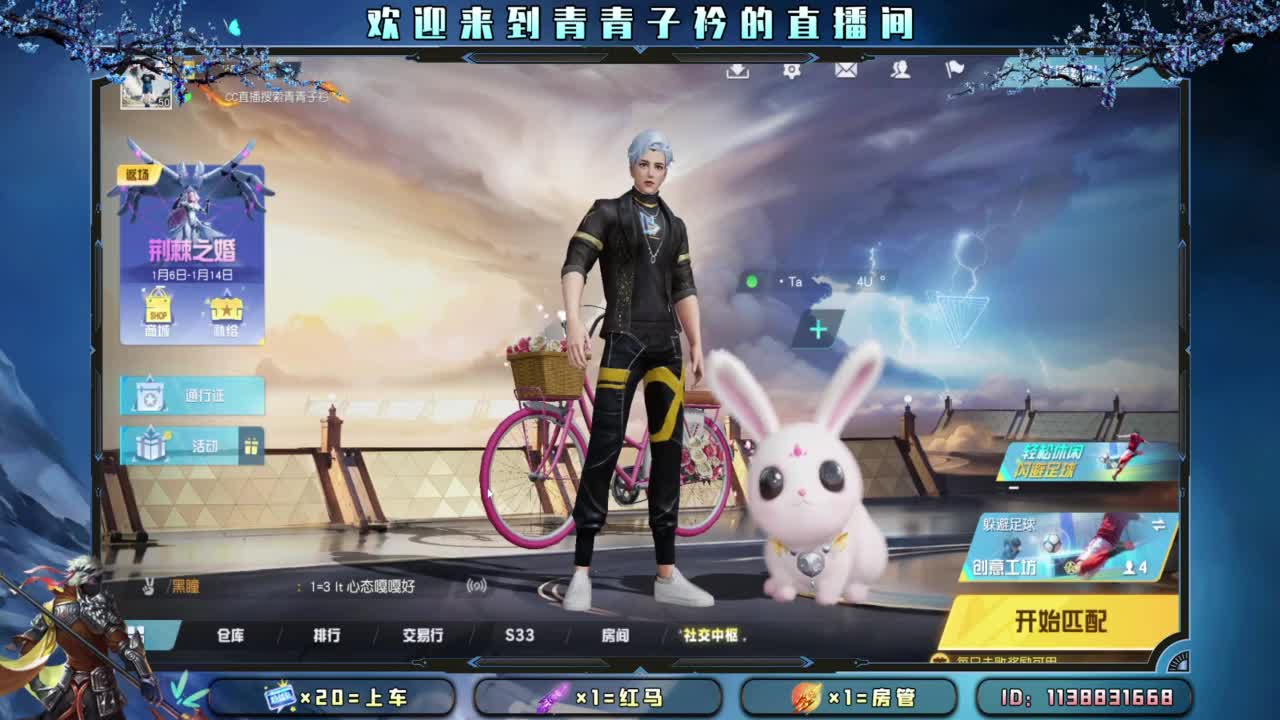 世间万物 自有定数。 第1段