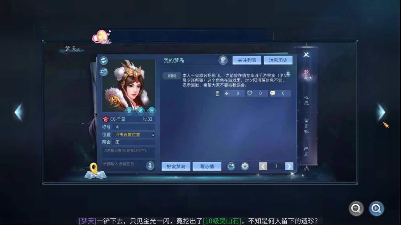 十二冠王在线答疑解惑 第8段