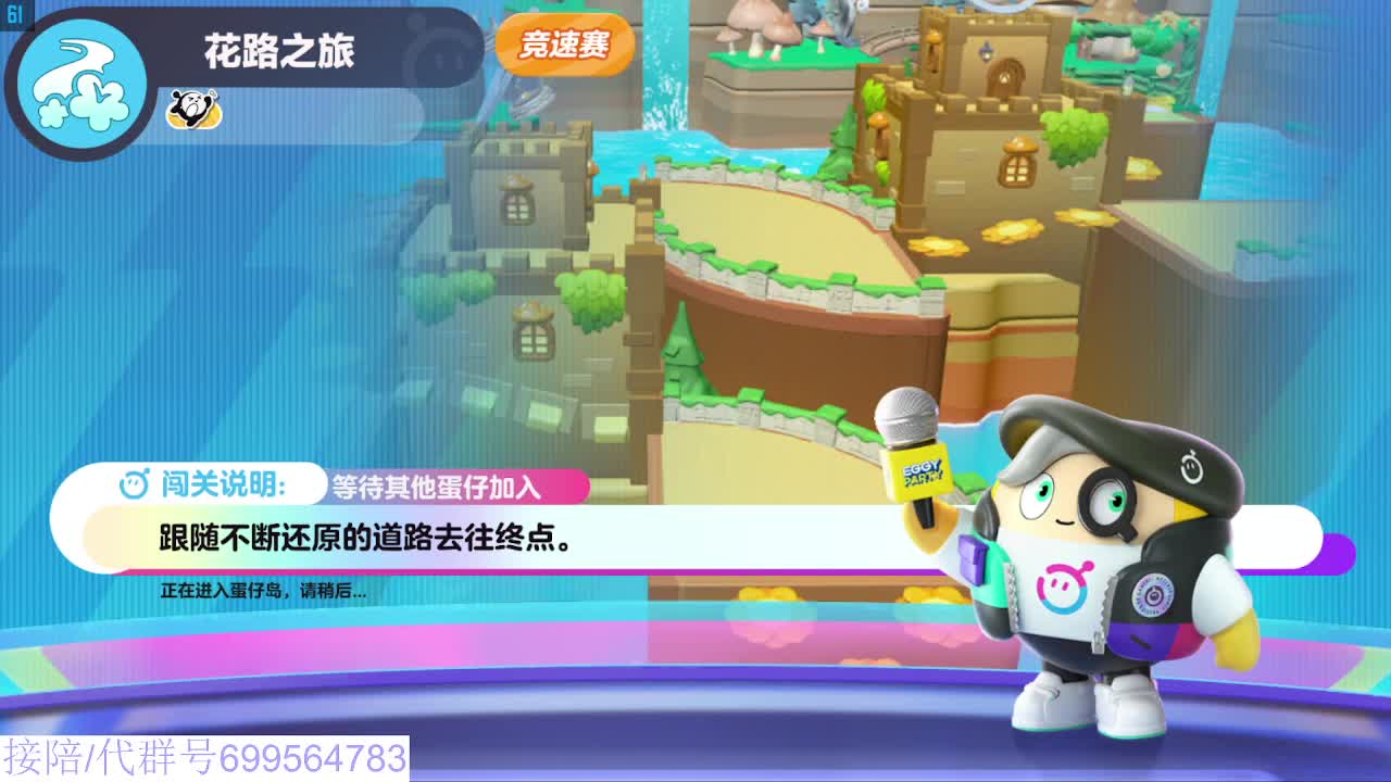 接陪代凤凰蛋 第4段