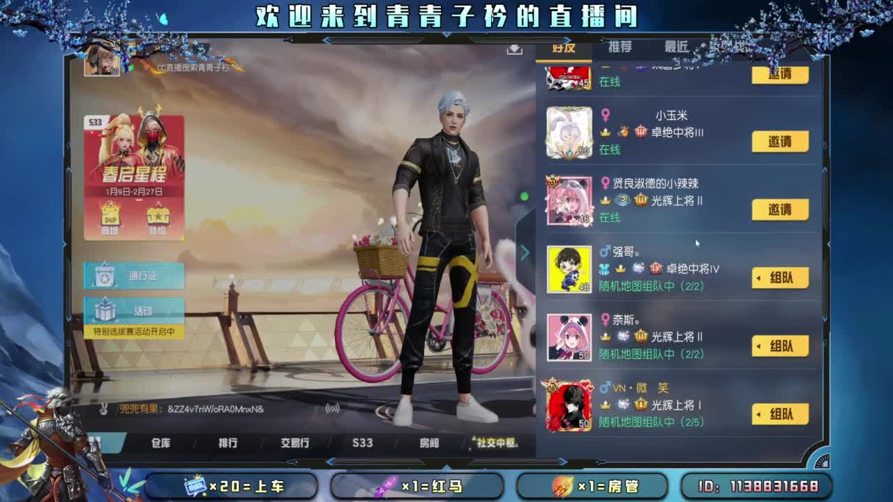 世间万物 自有定数。 第2段