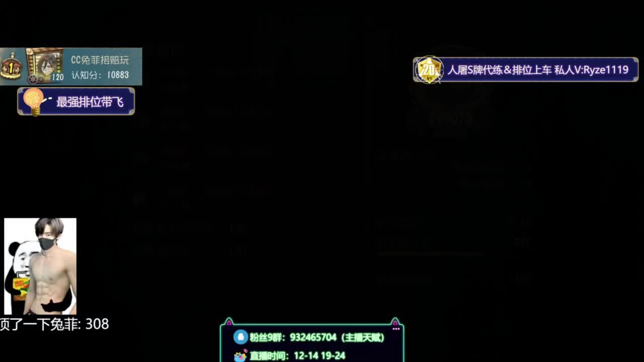 元老主播在线打工 第5段