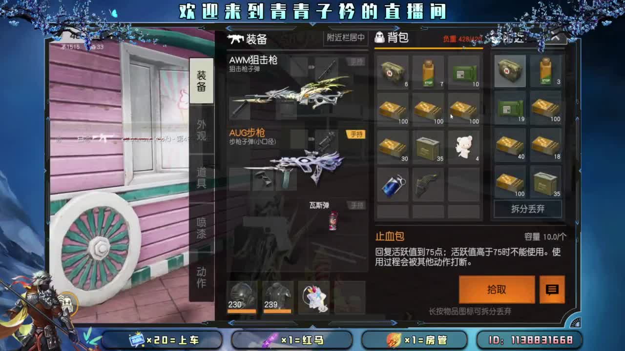 世间万物 自有定数。 第3段