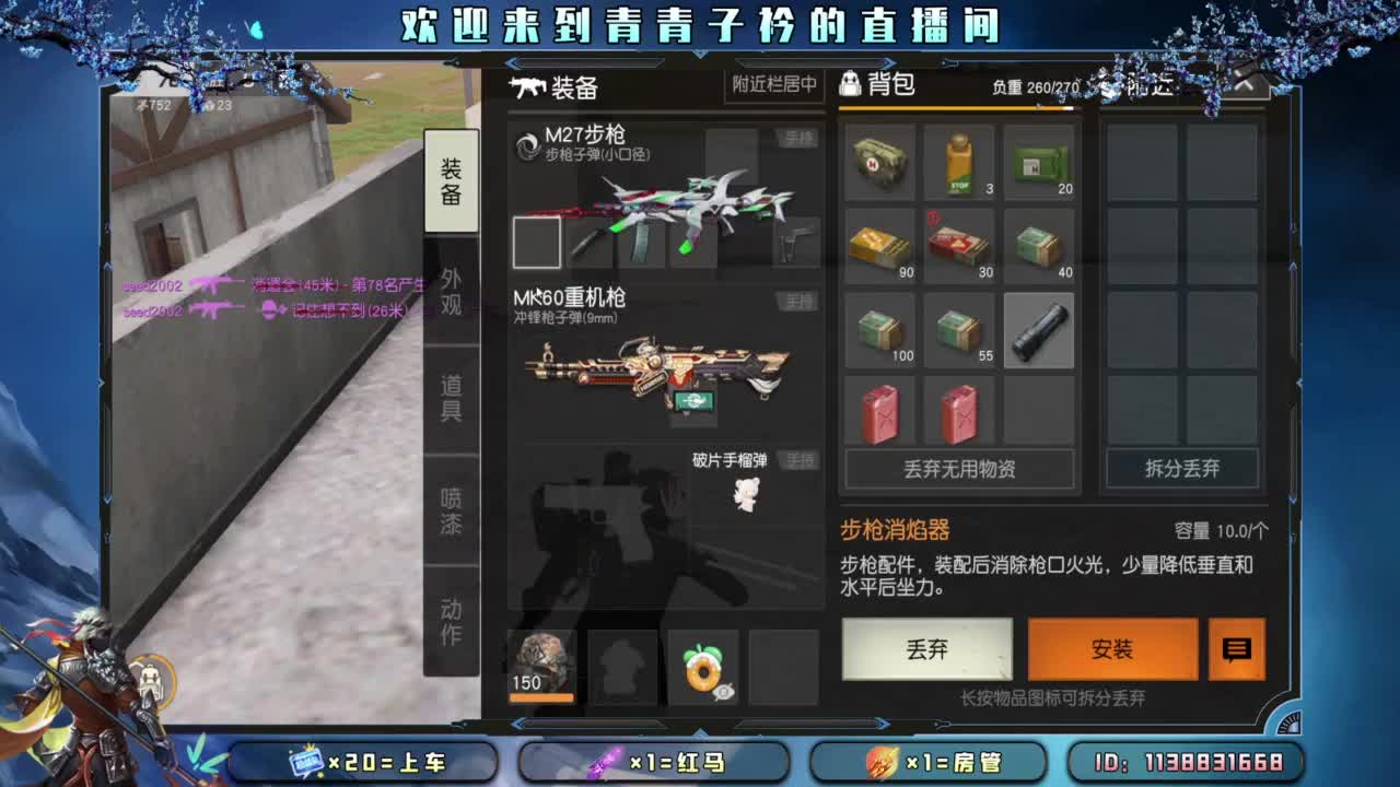 世间万物 自有定数。 第4段